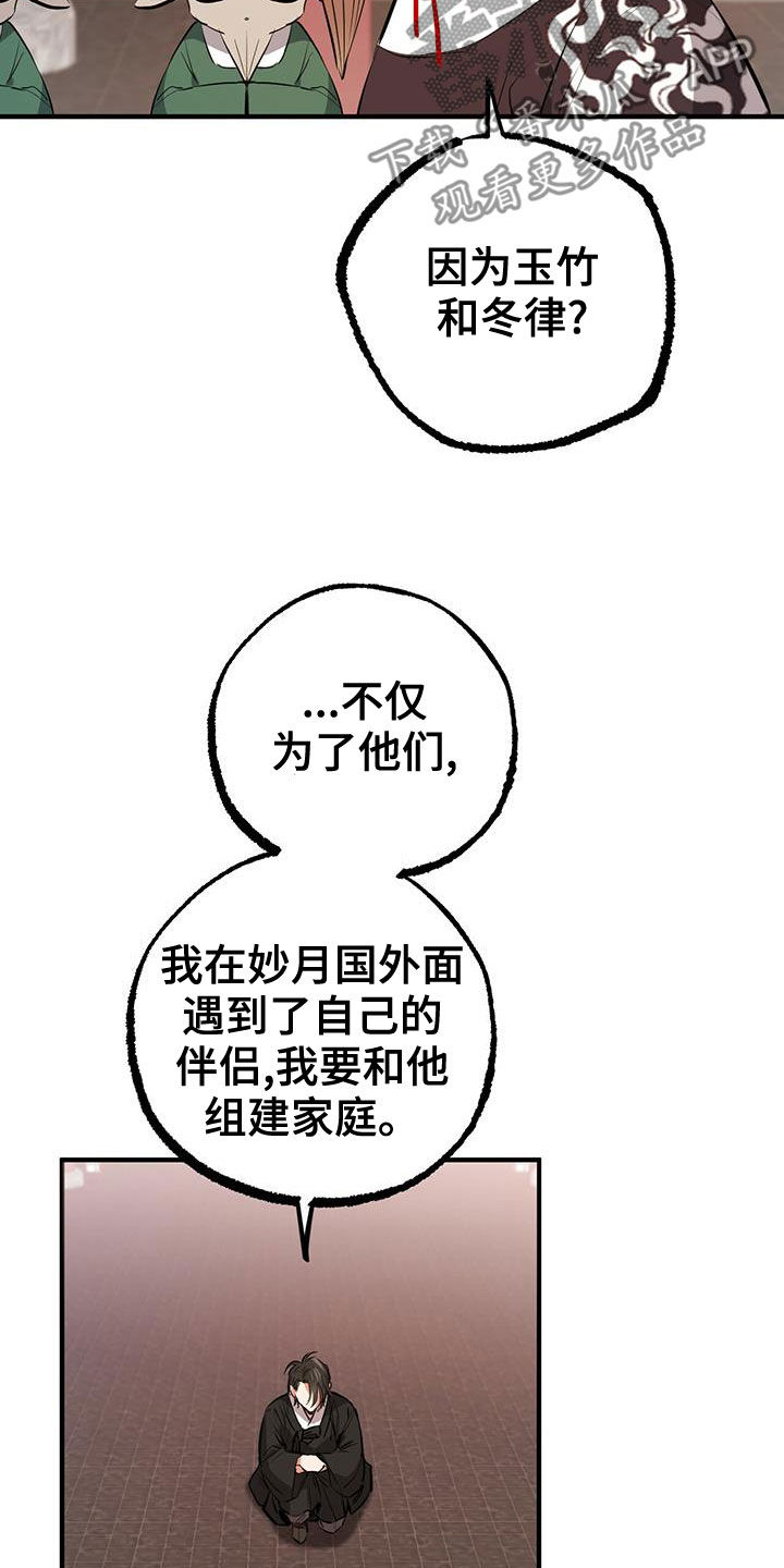第123章：礼物2