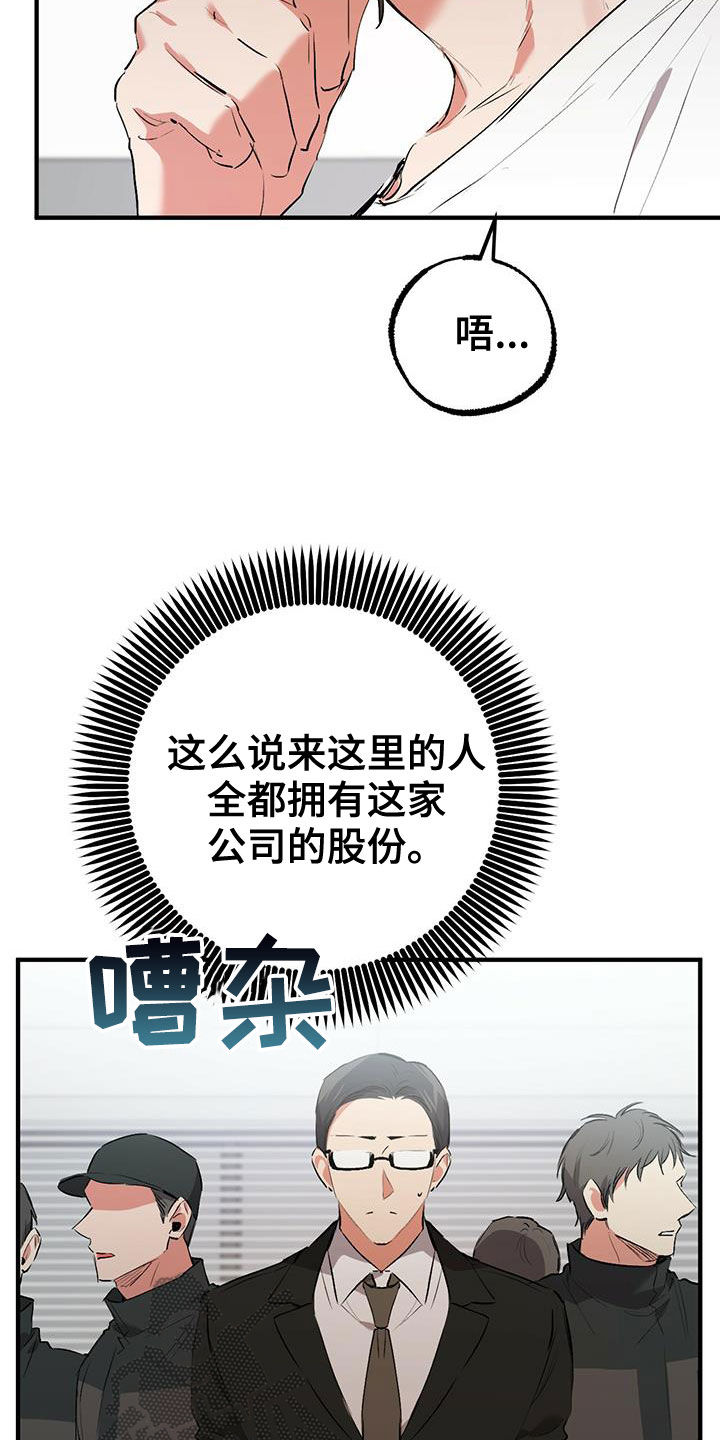 第120章：入口4