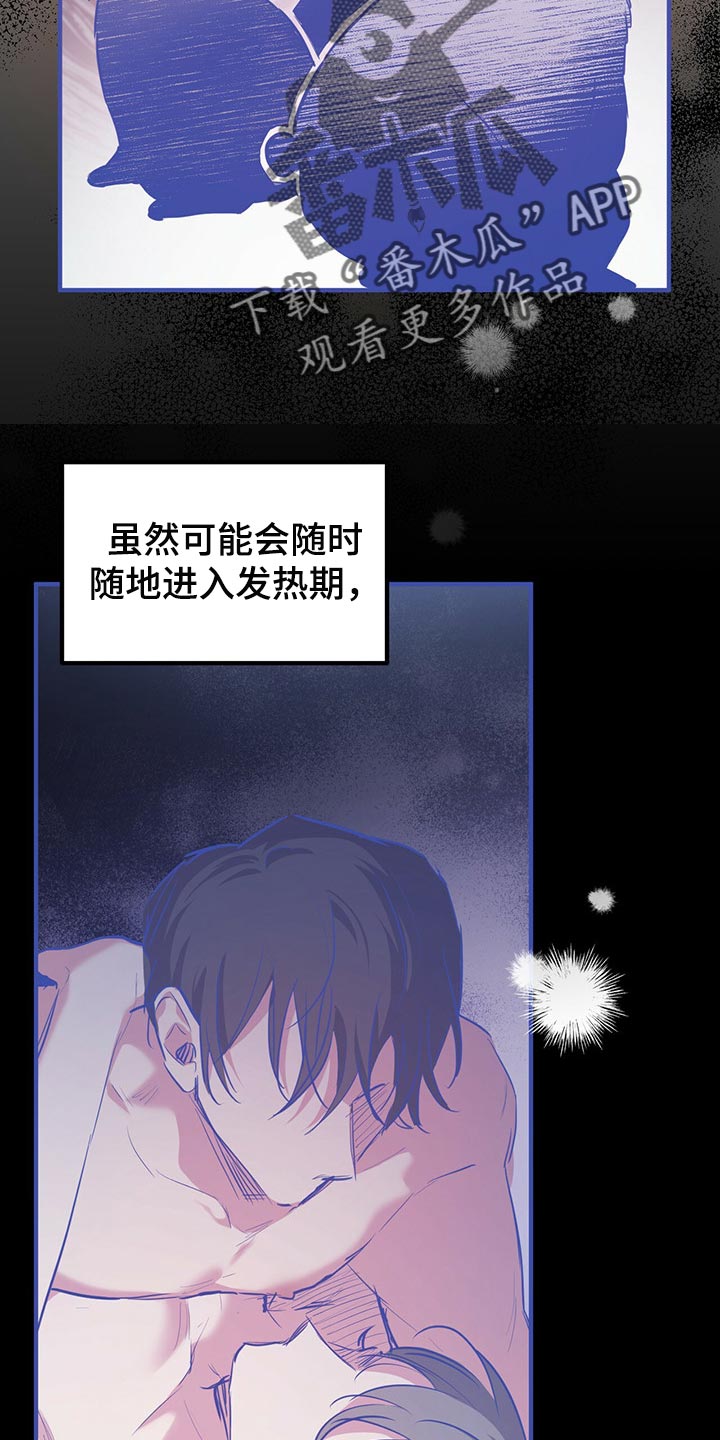 第49章：很丢脸啊15