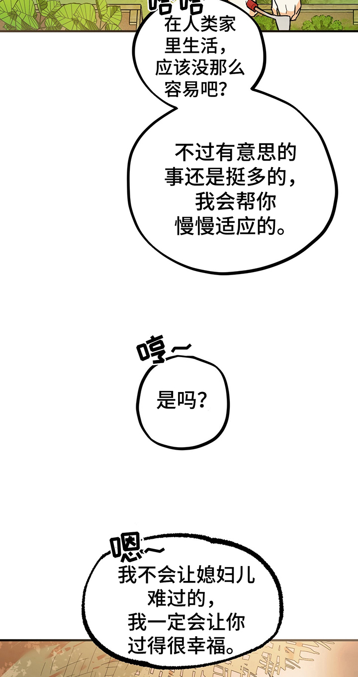 第9章：名字7