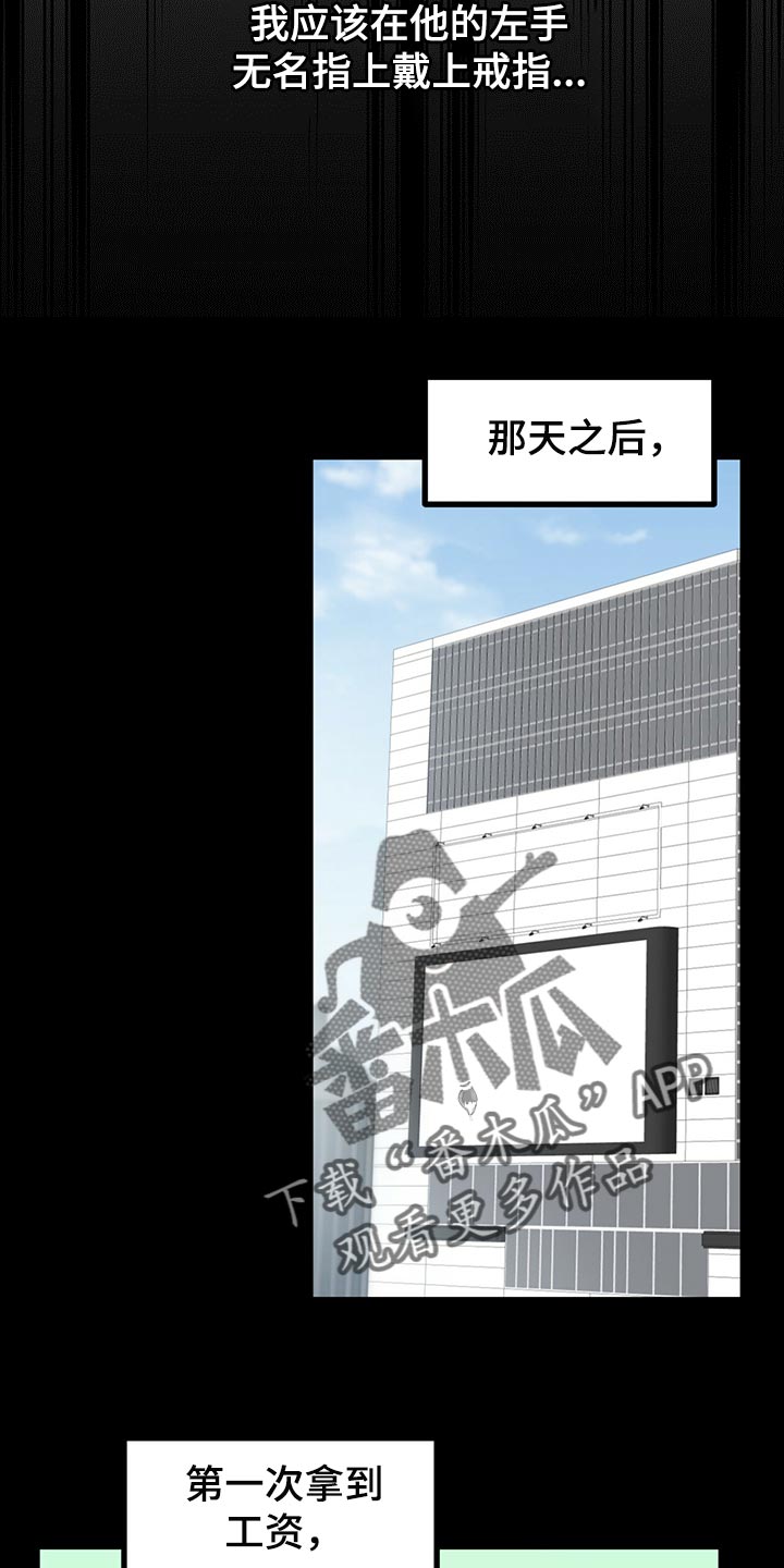 第108章：信用卡13
