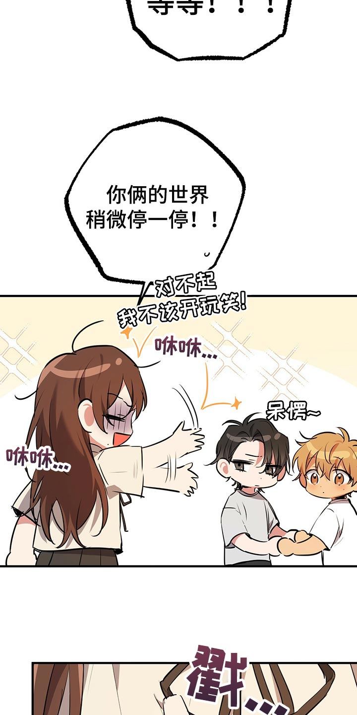 第104章：报恩30