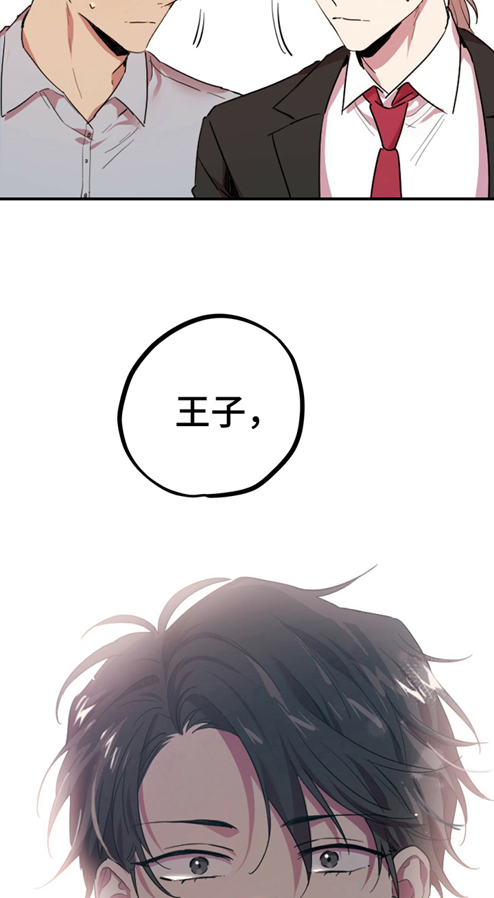 第4章：计策9