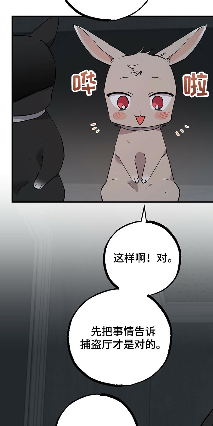 第117章：我有个好主意32