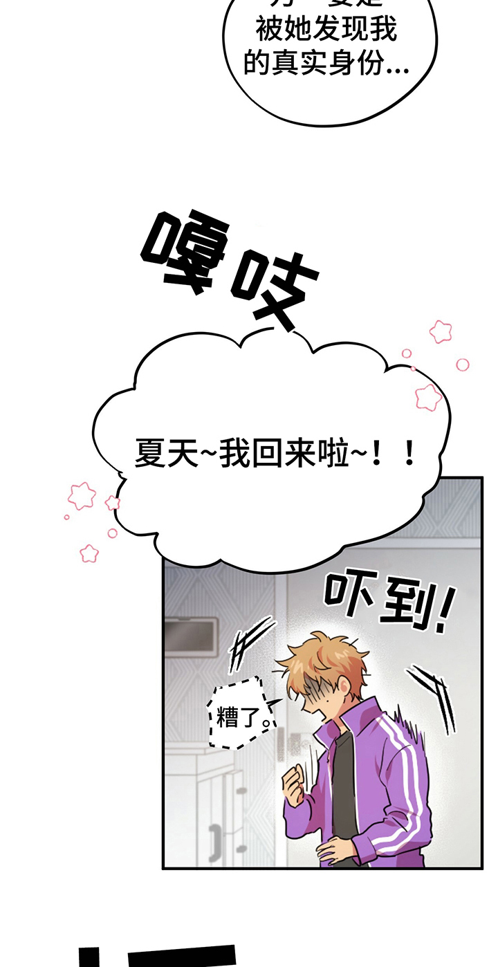 第4章：计策15