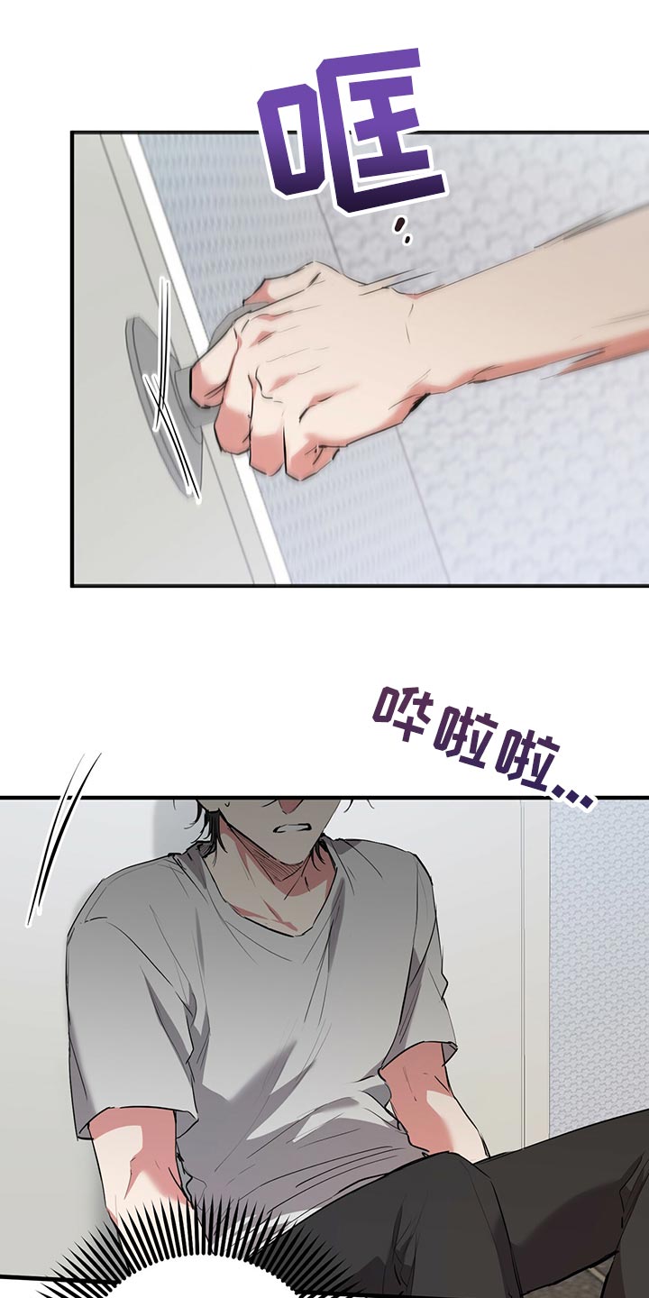 第103章：先去弄点吃的18
