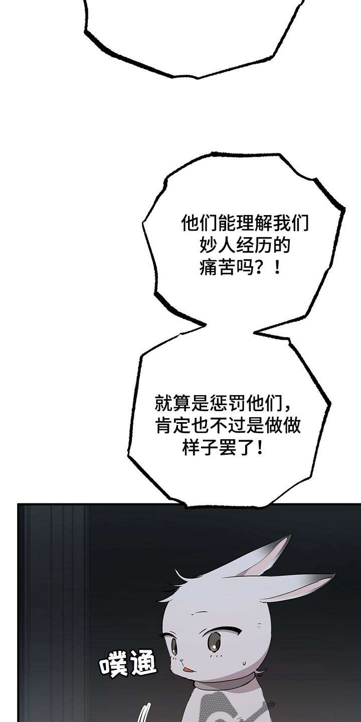 第117章：我有个好主意36