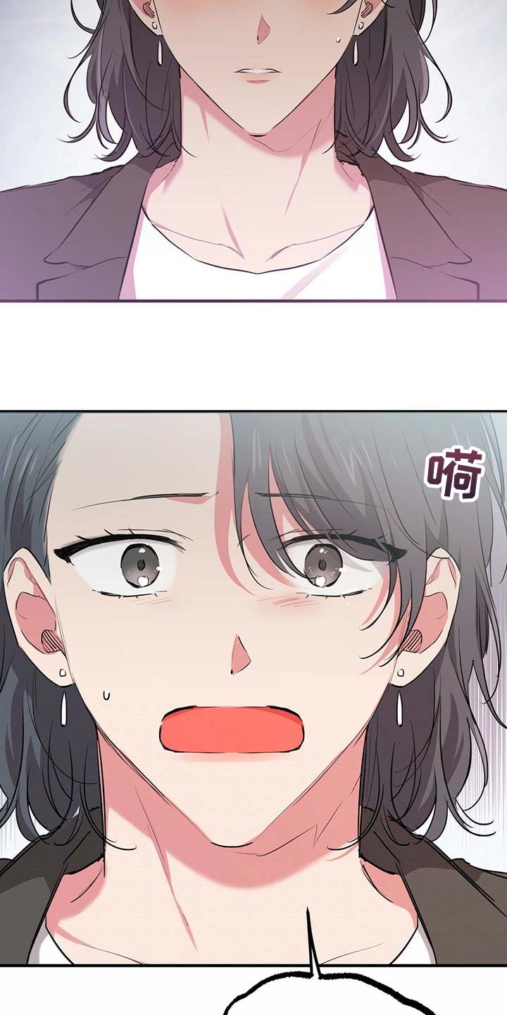 第58章：最糟糕的状态19