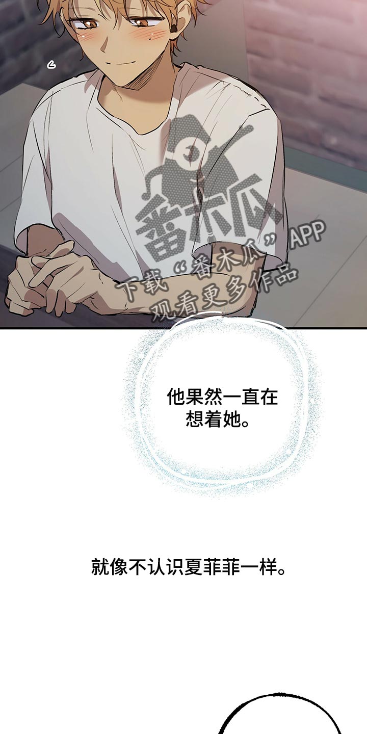 第108章：信用卡4