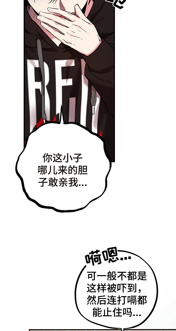 第20章：回来了8