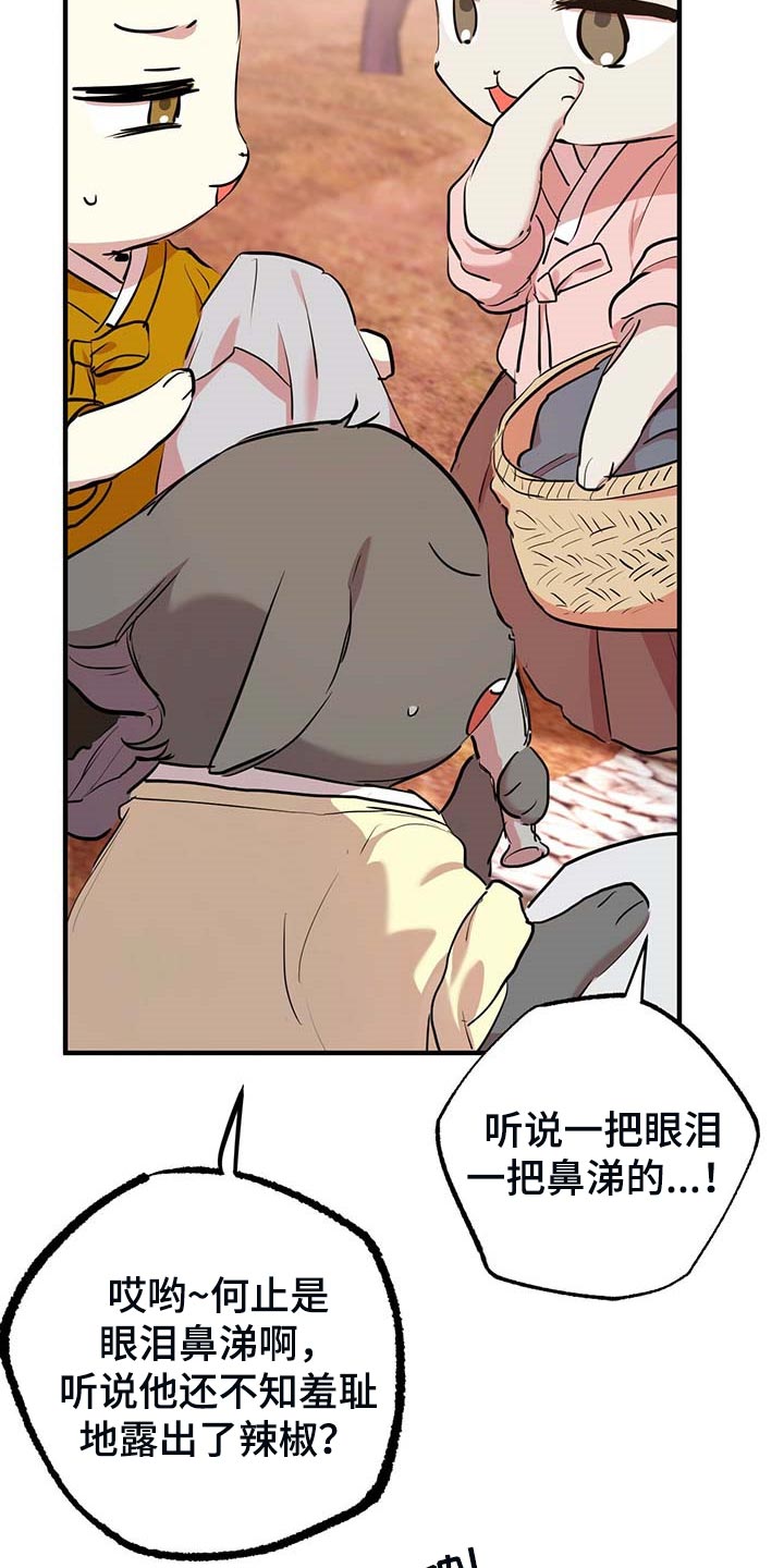 第63章：不孤单的时候3
