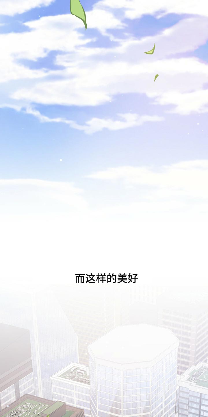 第89章：家里有监控23