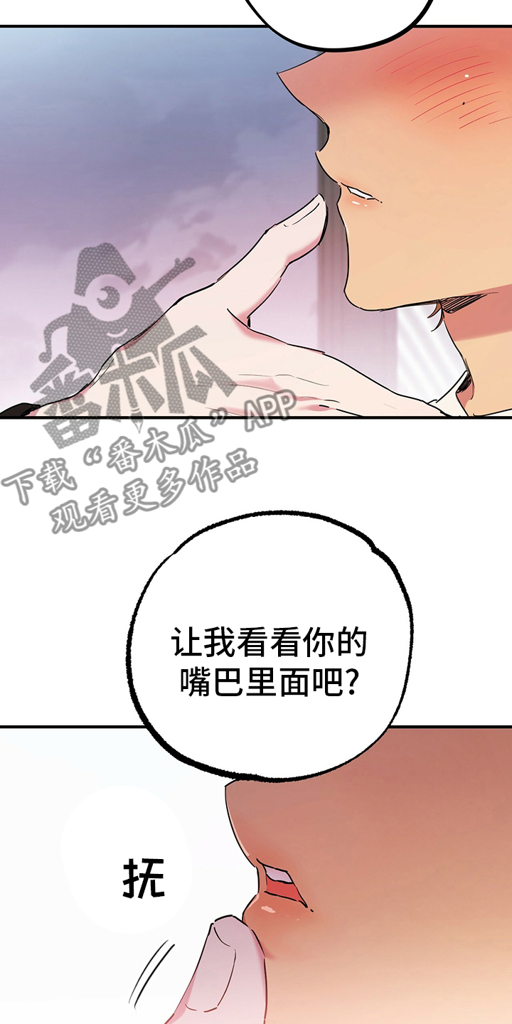 第27章：报答19