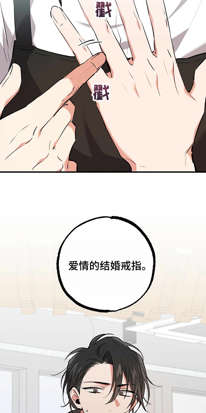 第107章：你说的没错16