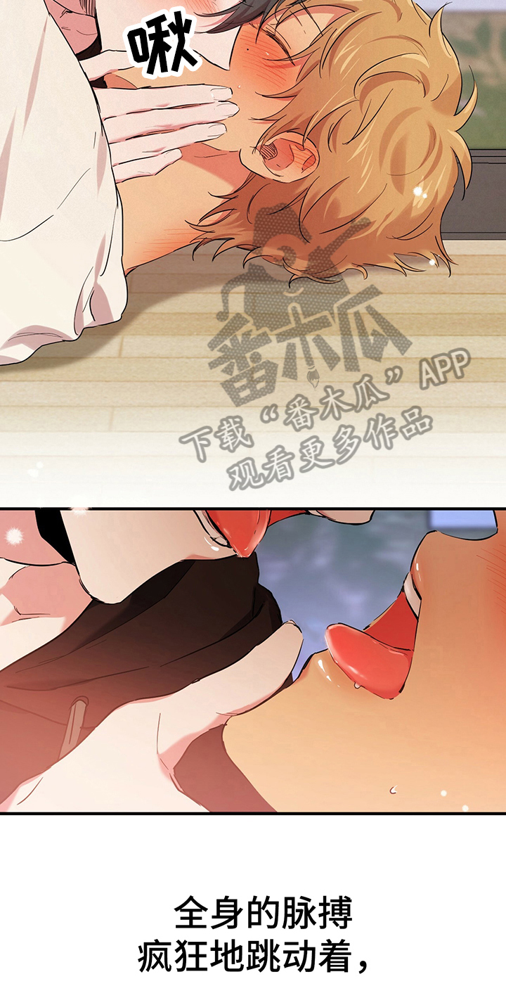 第23章：心神恍惚2