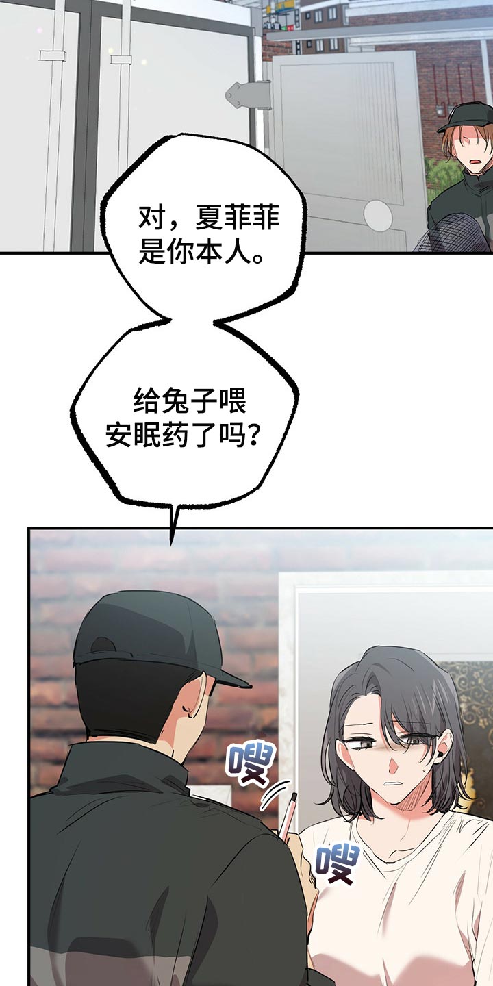 第97章：卖个好价钱18