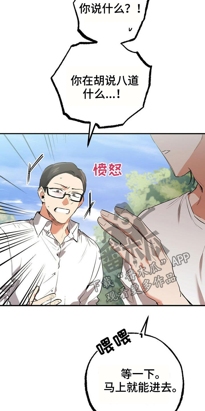 第120章：入口37