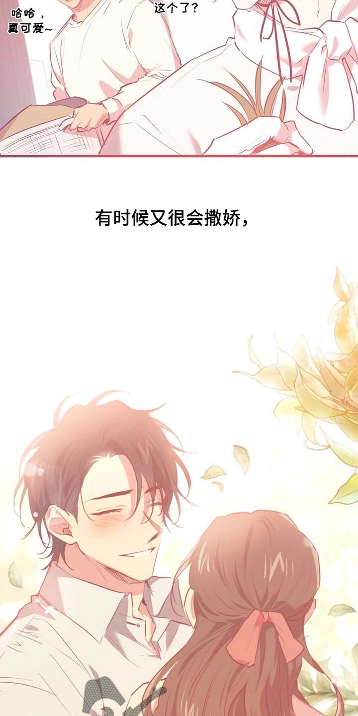 第51章：不想听你解释5