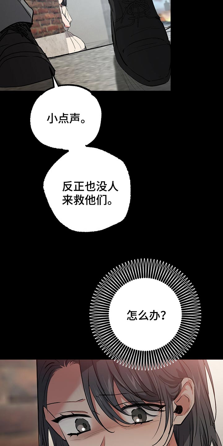 第114章：这里很安全25