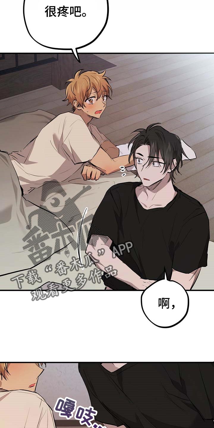 第79章：痕迹6