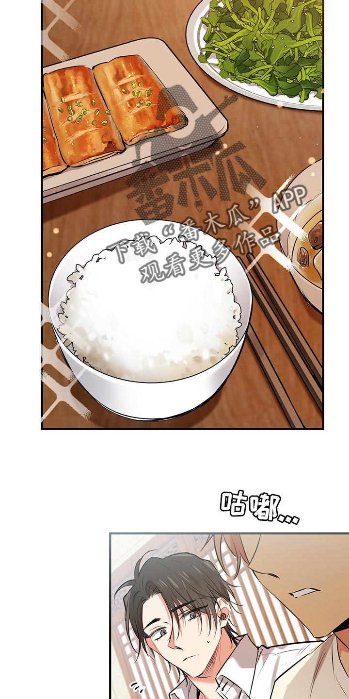 第105章：谢礼4
