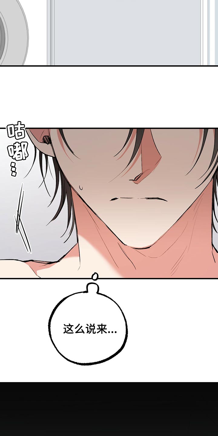 第108章：信用卡29