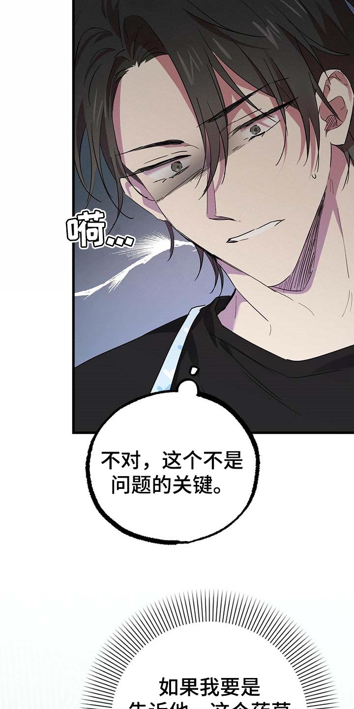 第34章：我也要喝15