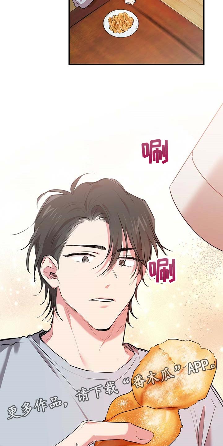 第52章：不管做什么都很好吃22