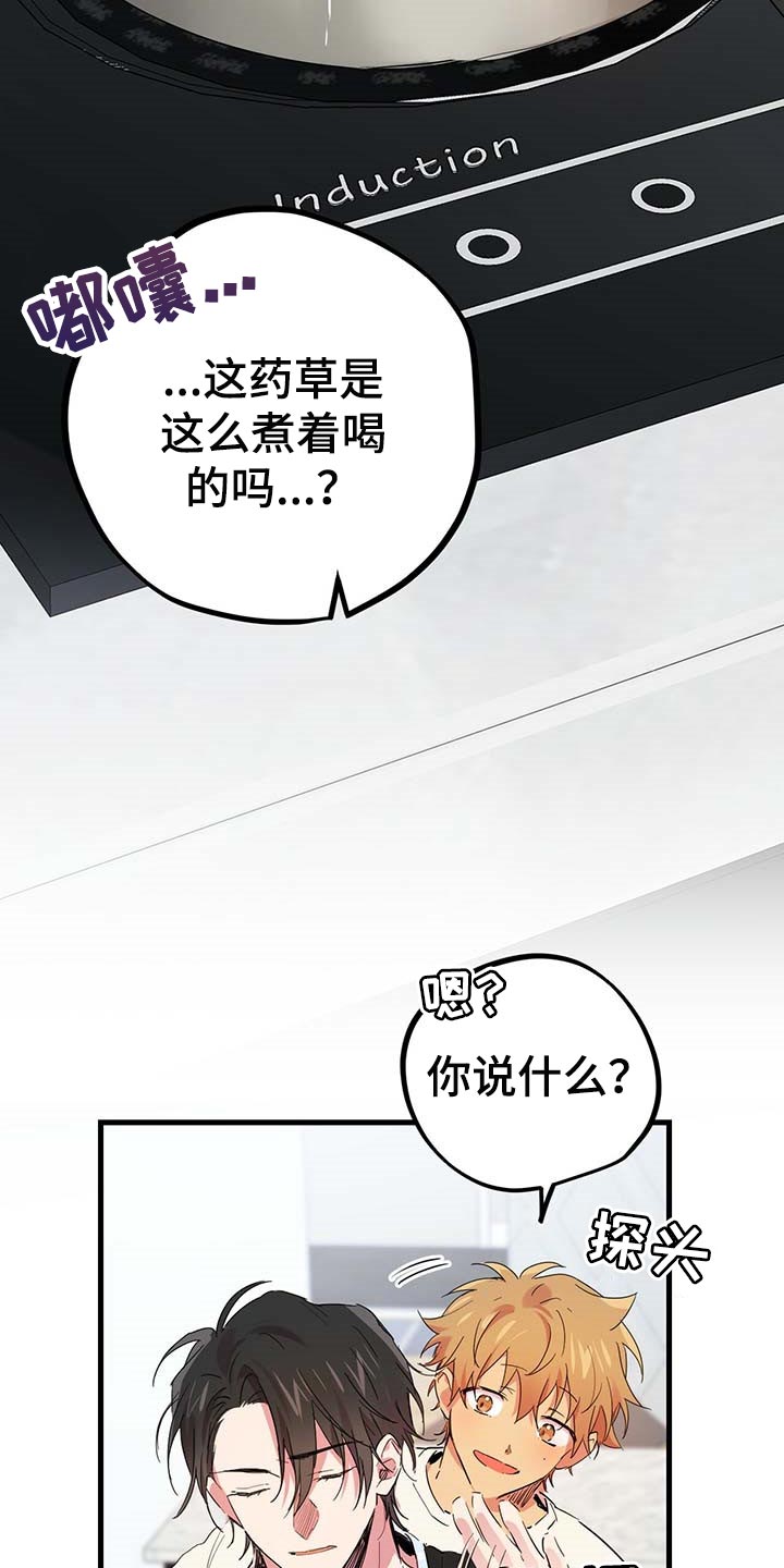 第35章：残次品11