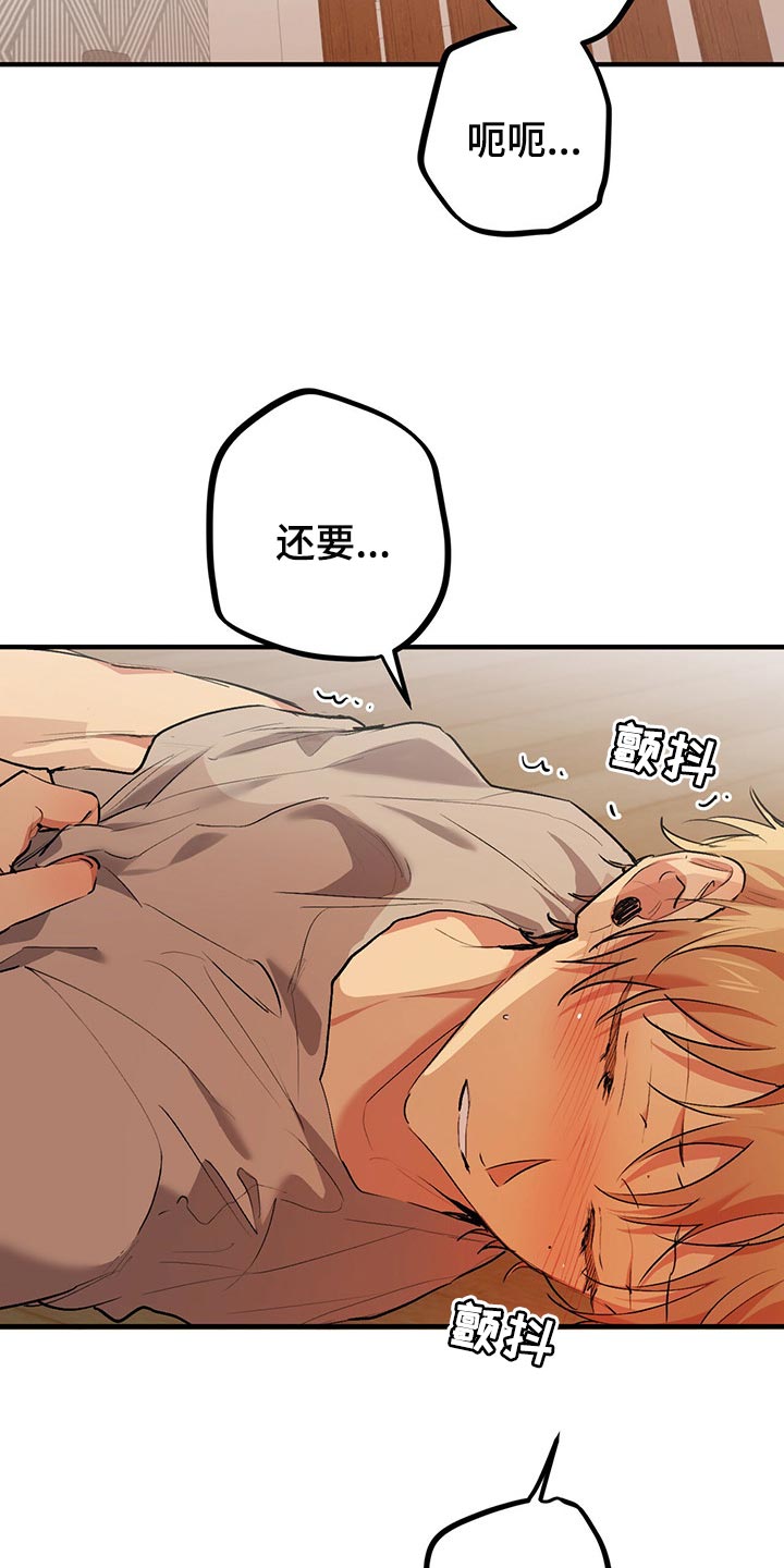 第91章：没事的11