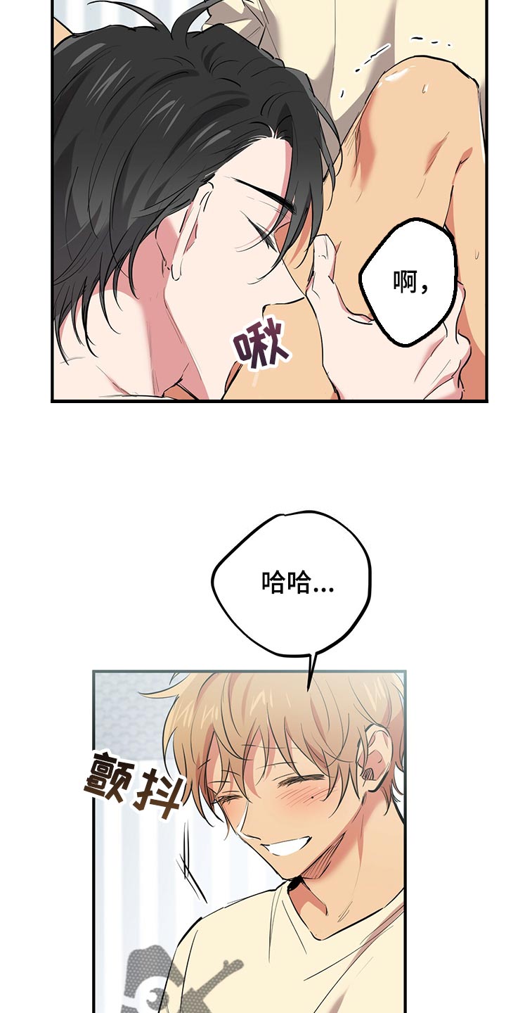 第101章：很羞耻2