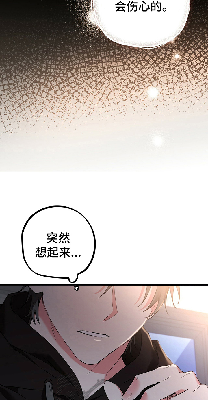 第18章：温柔体贴3