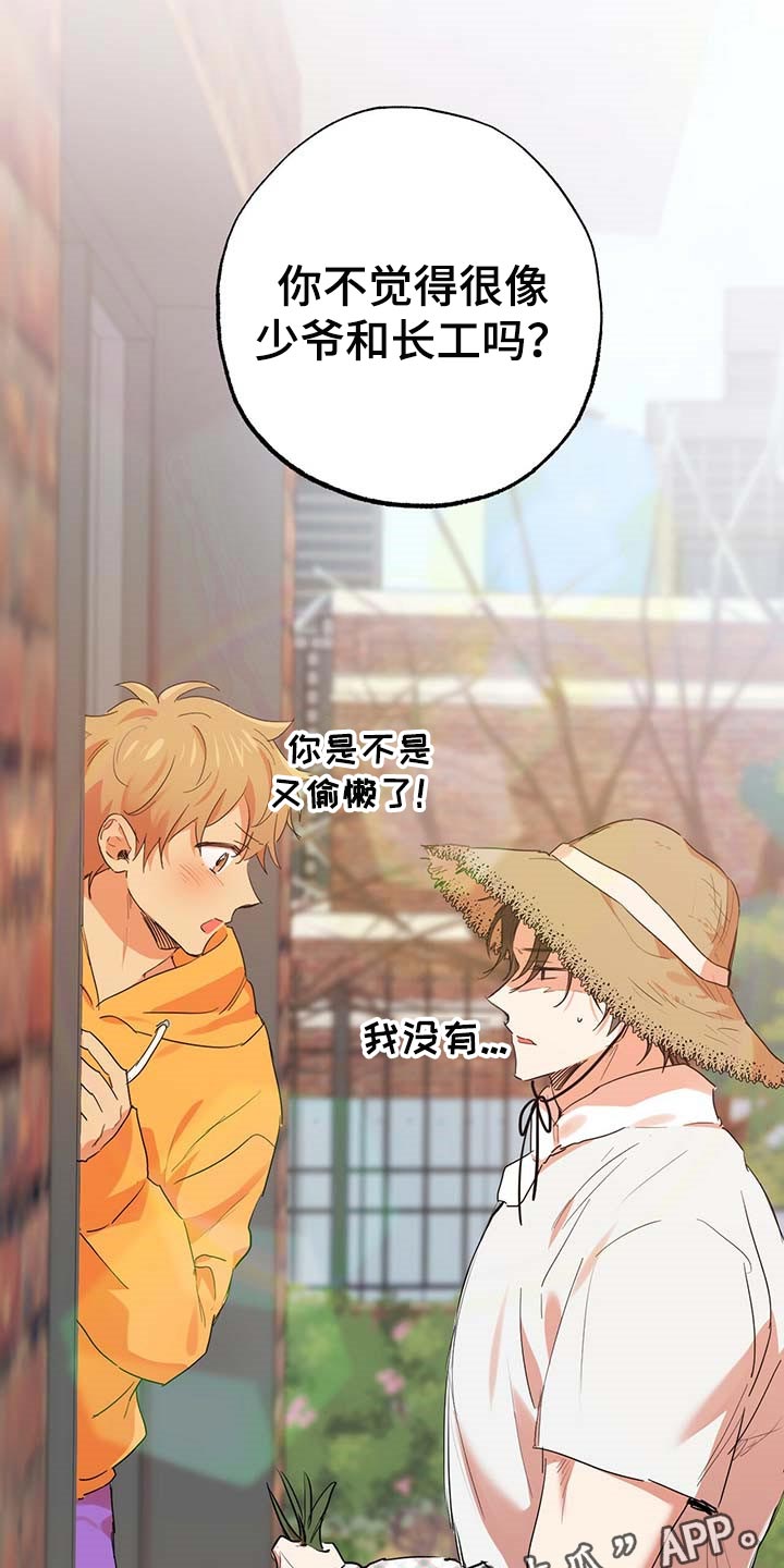 第30章：固执24