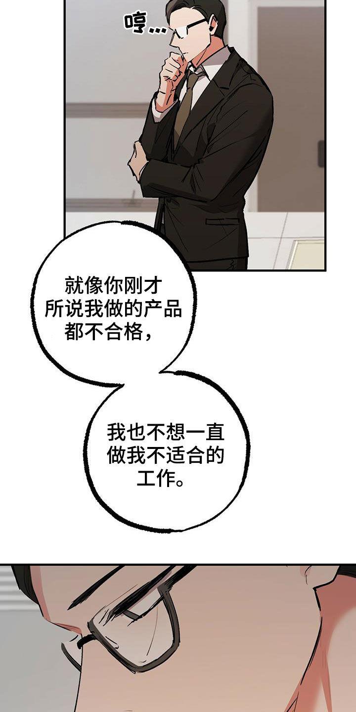 第118章：卖月兔35