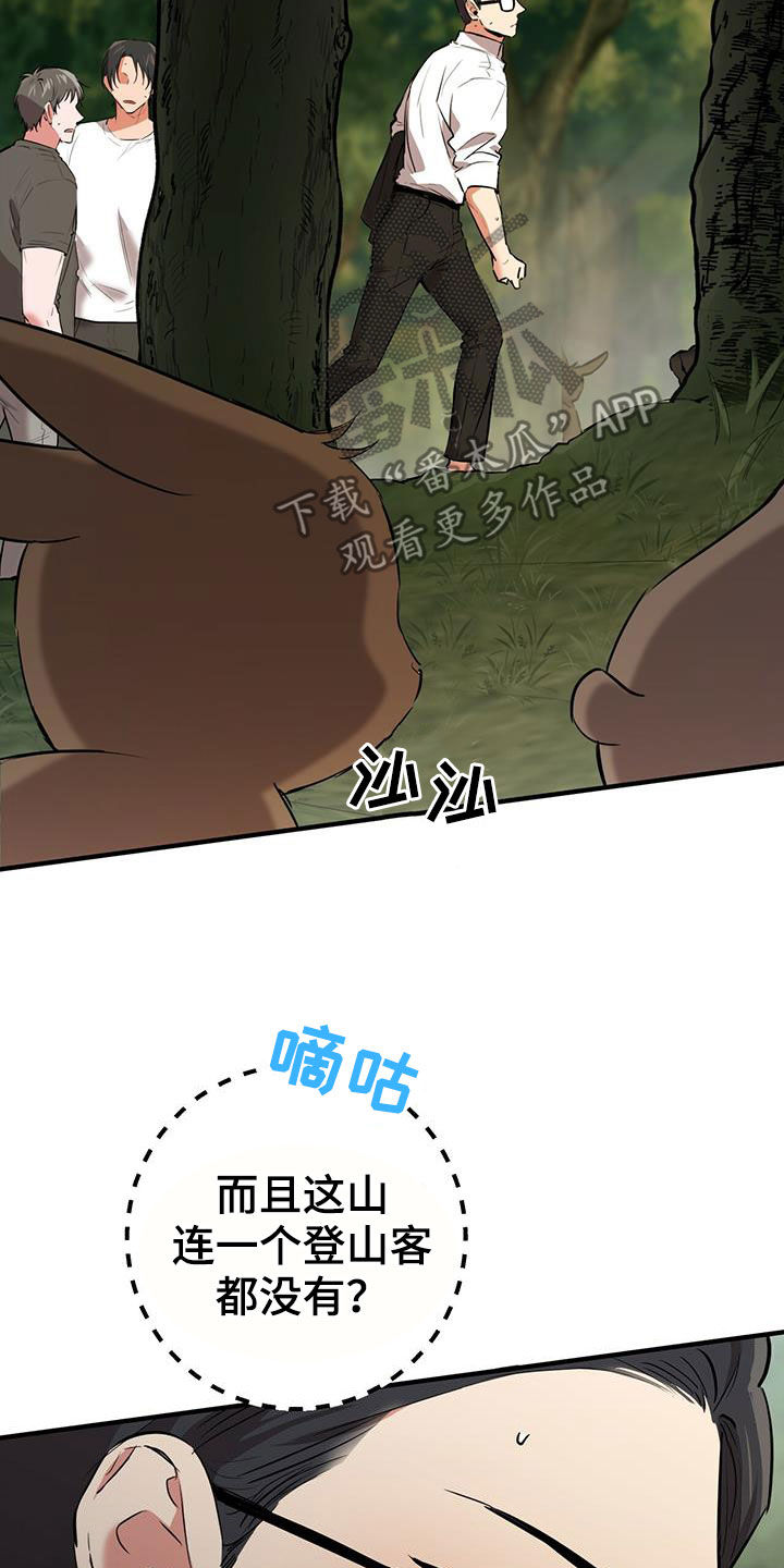 第120章：入口28