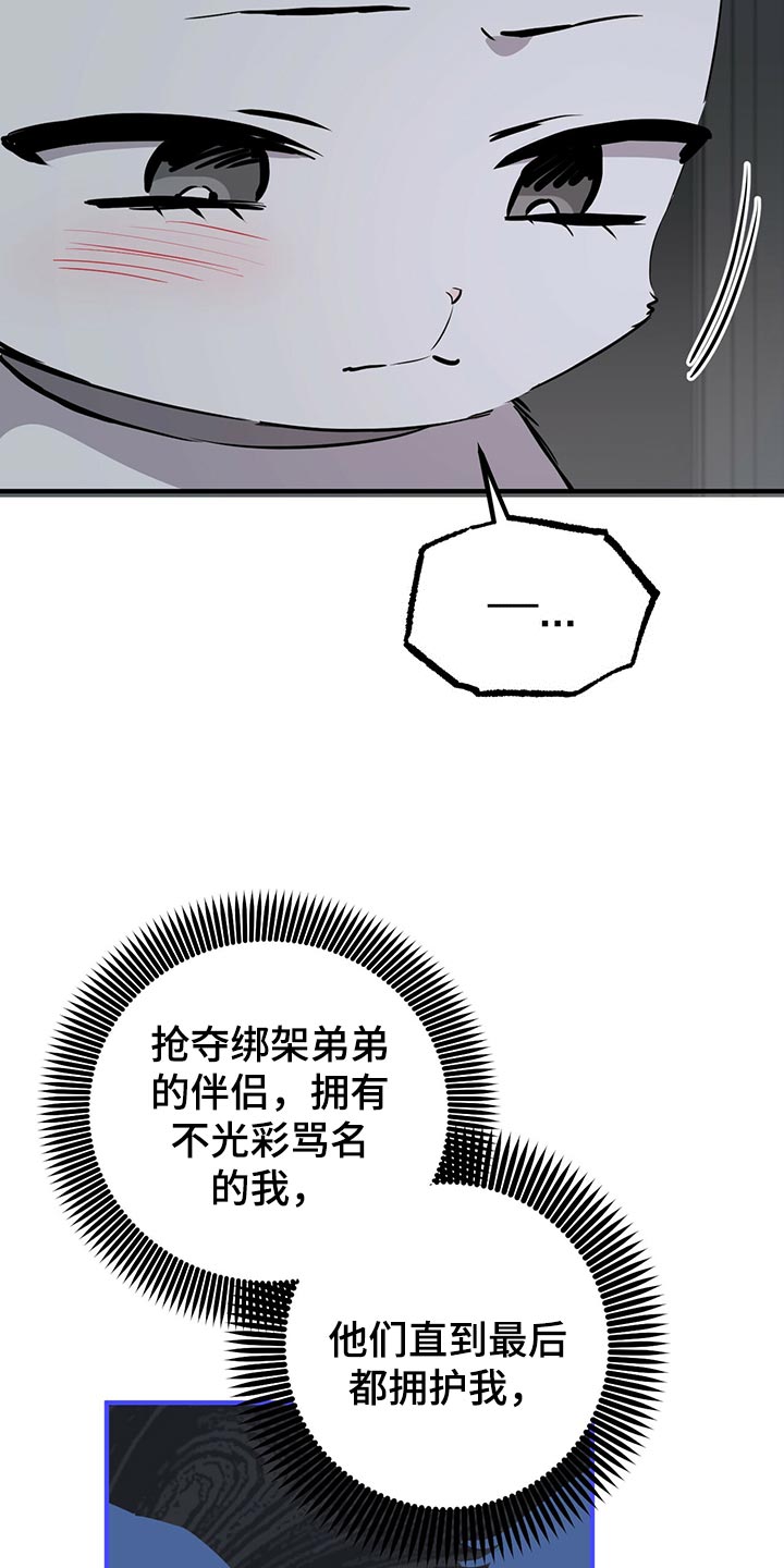 第116章：开始干活23