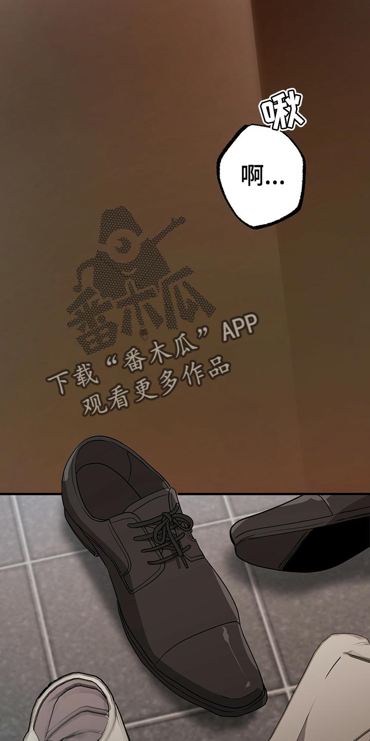 第111章：明确的标记1