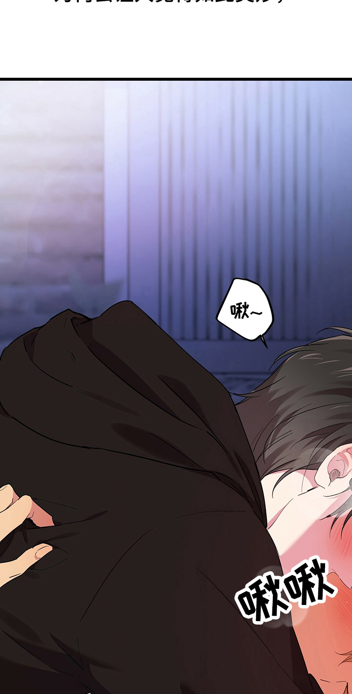 第23章：心神恍惚16