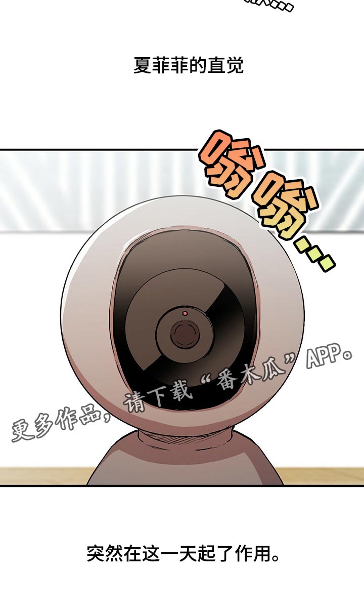 第90章：直觉起作用了29