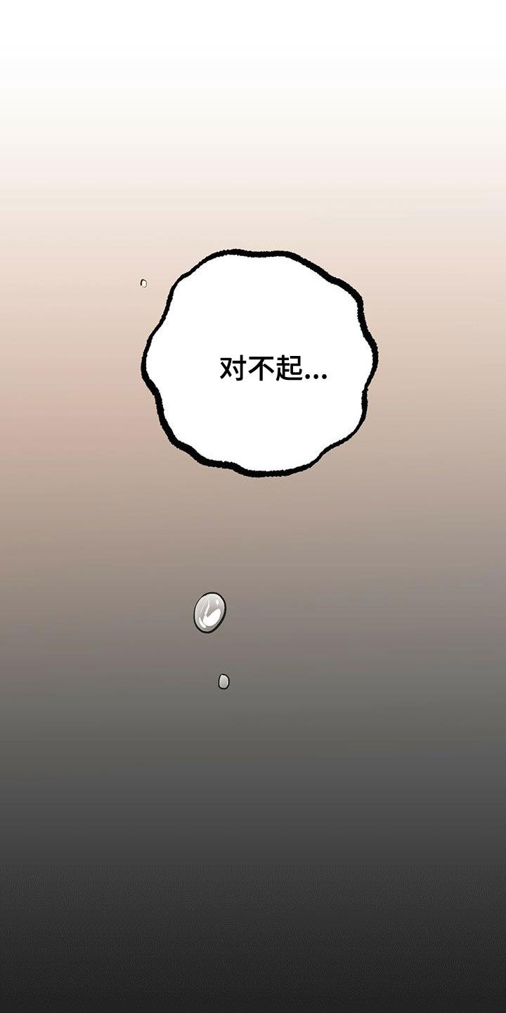第125章：别叫他36