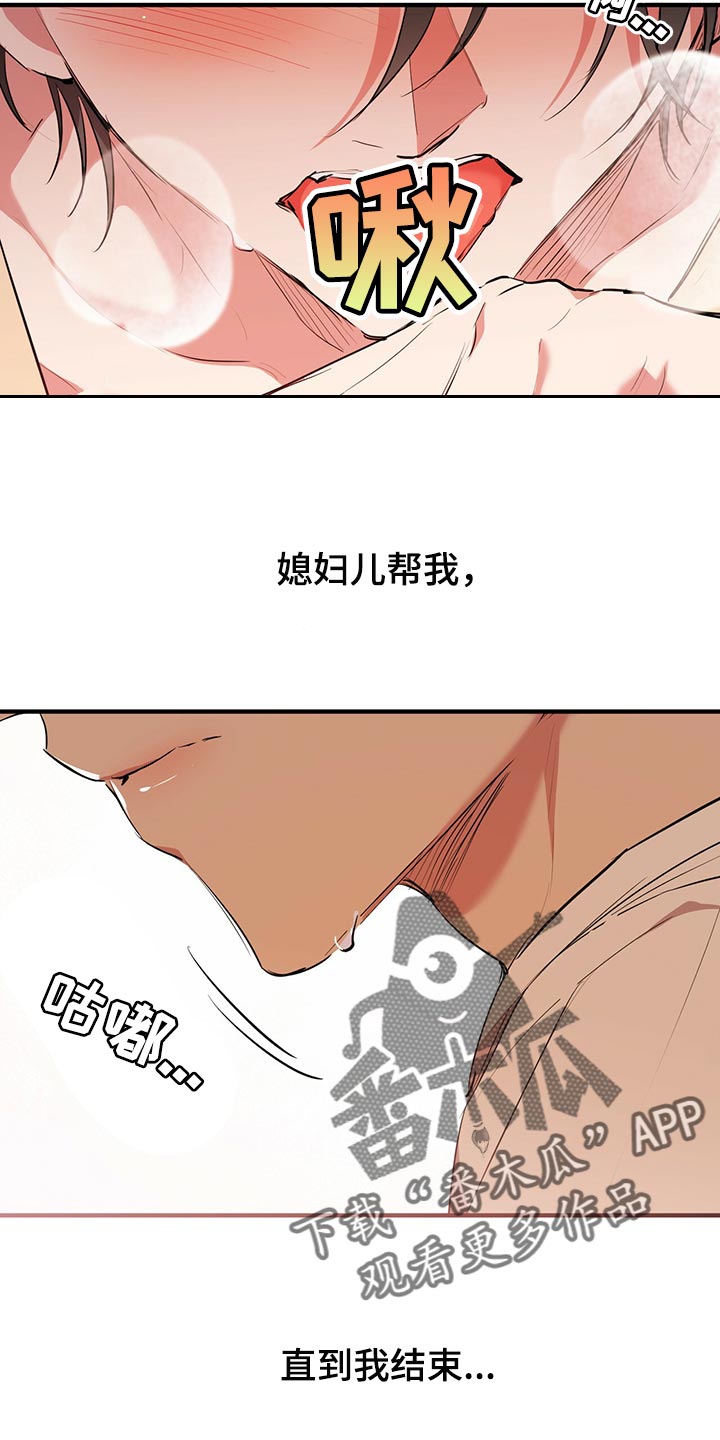 第101章：很羞耻7