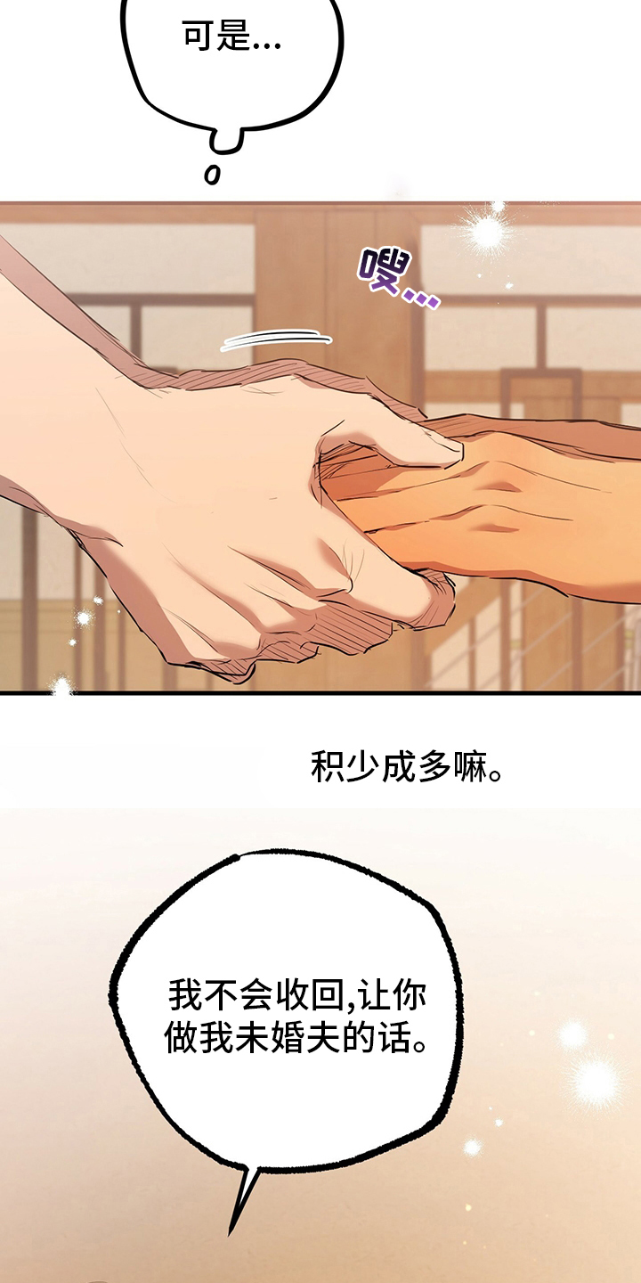 第75章：这种事10