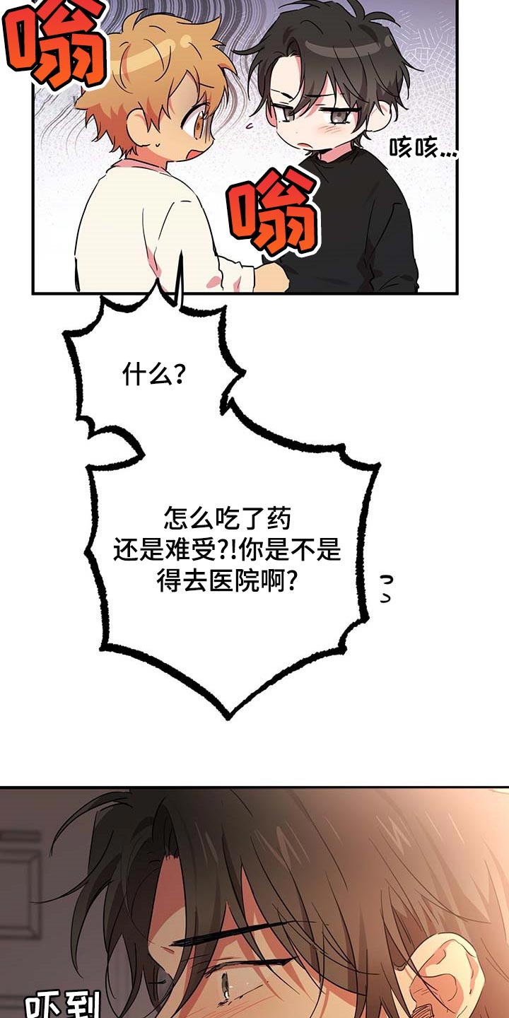 第39章：有饭吃了15