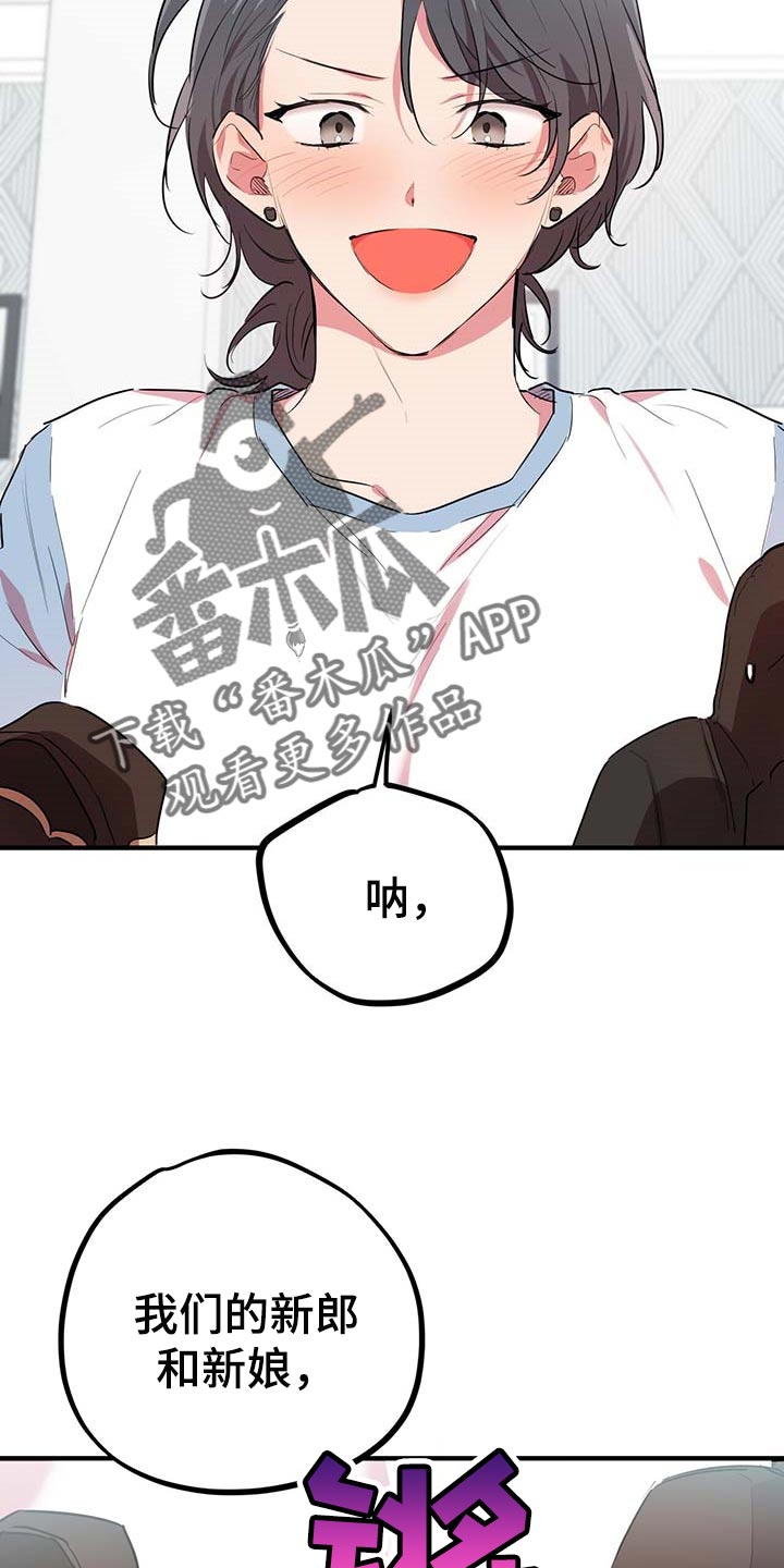 第45章：感觉很奇怪19
