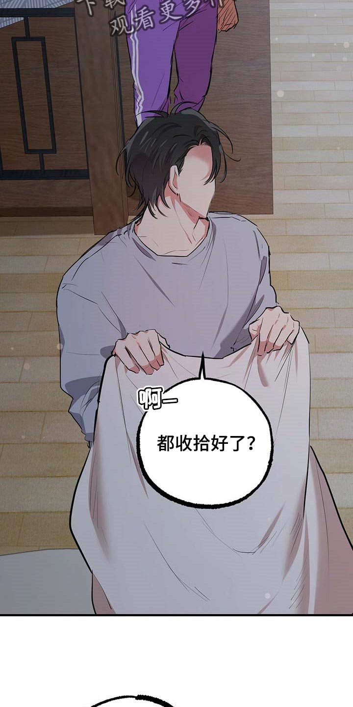 第53章：已经结束了18