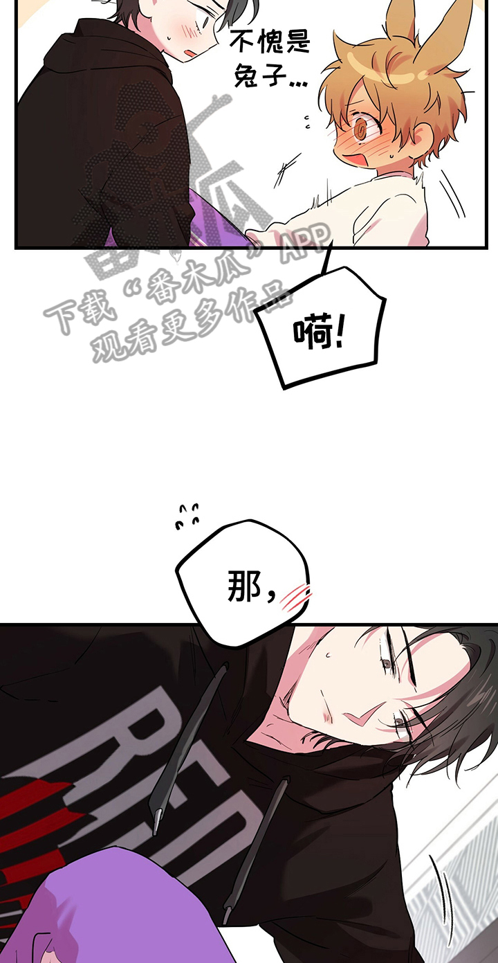 第24章：需要确认4