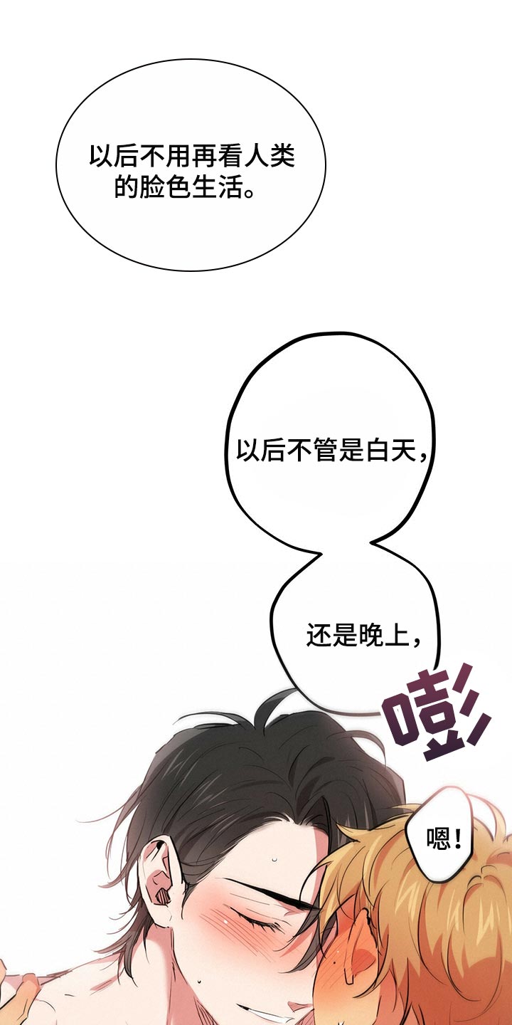 第102章：我们的婚房17