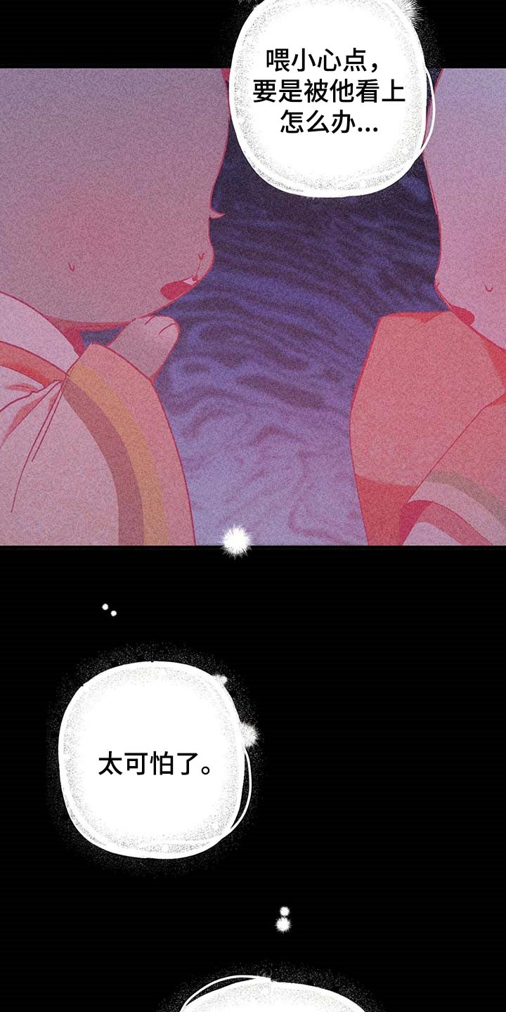 第47章：成婚3