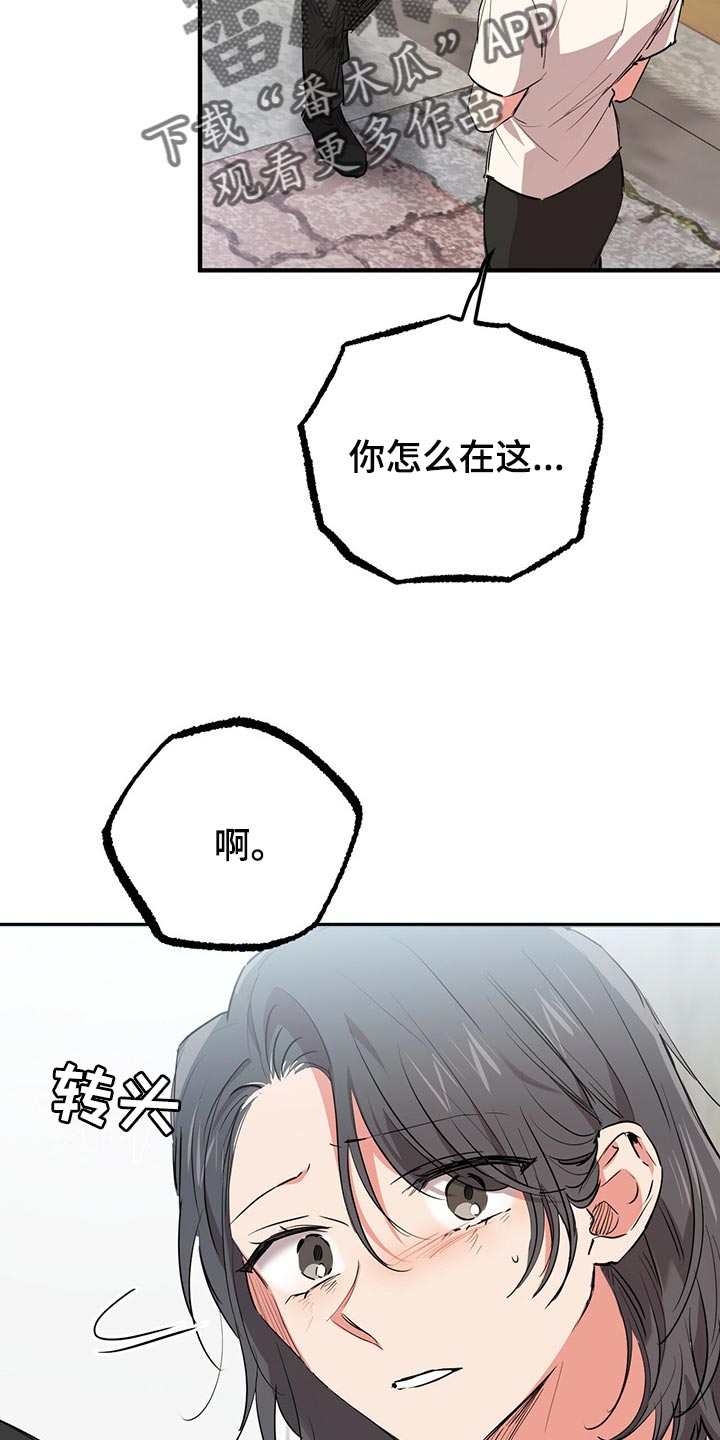 第98章：你们到底去哪了16