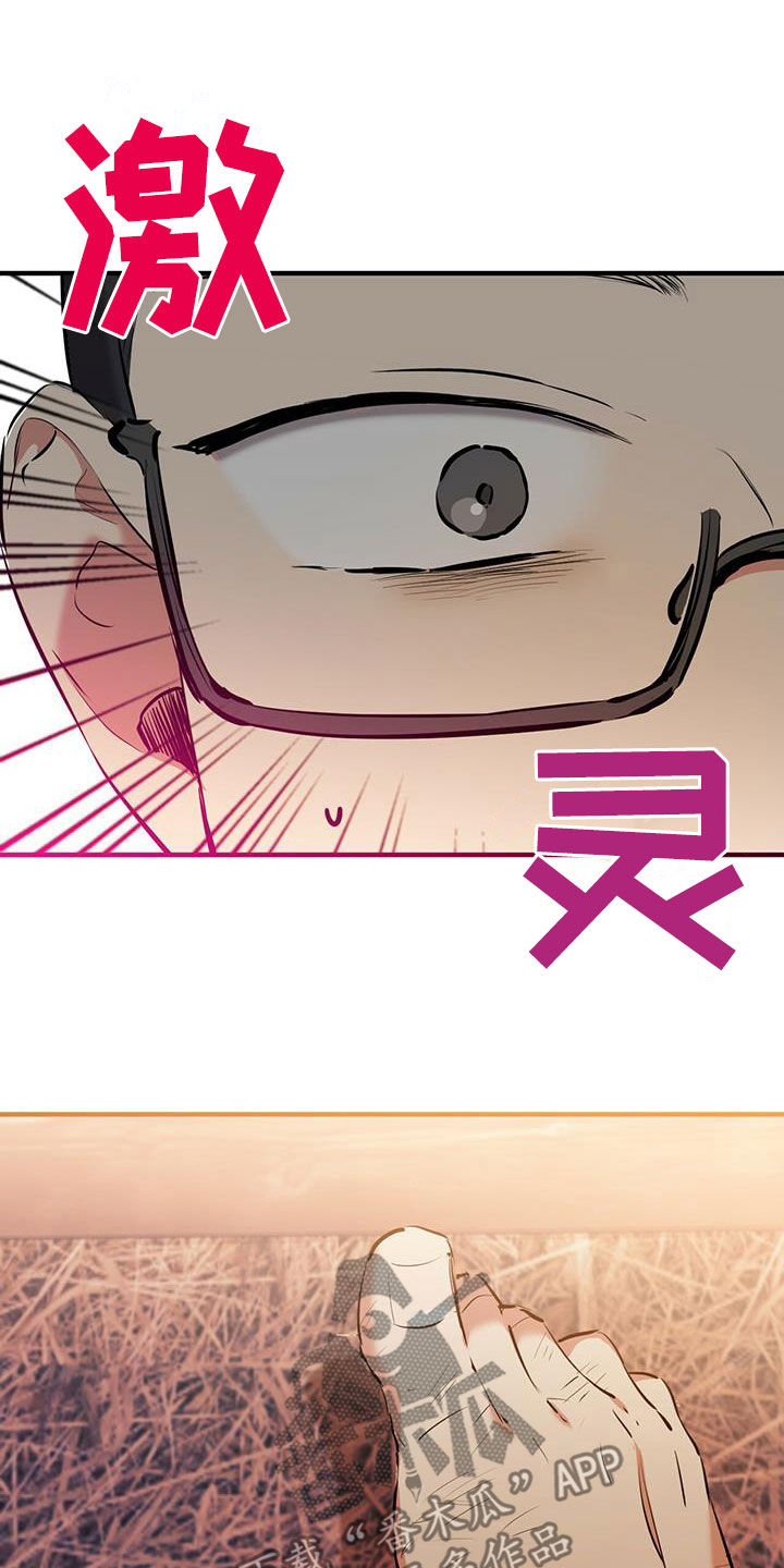 第122章：罪大恶极18